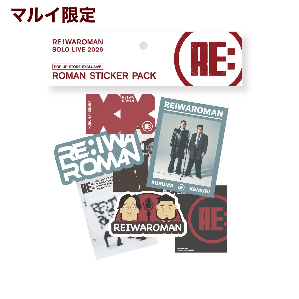 公式】令和ロマン単独ライブ「RE:IWAROMAN」 in Kアリーナ横浜 on X