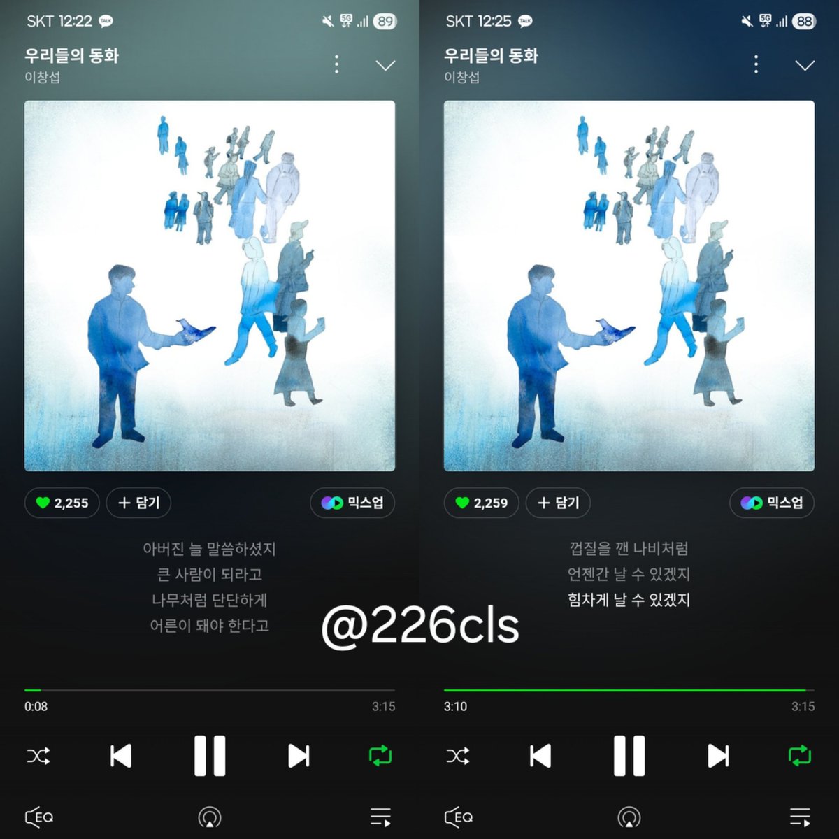 226cls's tweet image. #이창섭_우리들의동화_스트리밍 
#우리들의동화 #Youth 
#이창섭 #LEECHANGSUB 
4.24 12시🌈🌈🌈