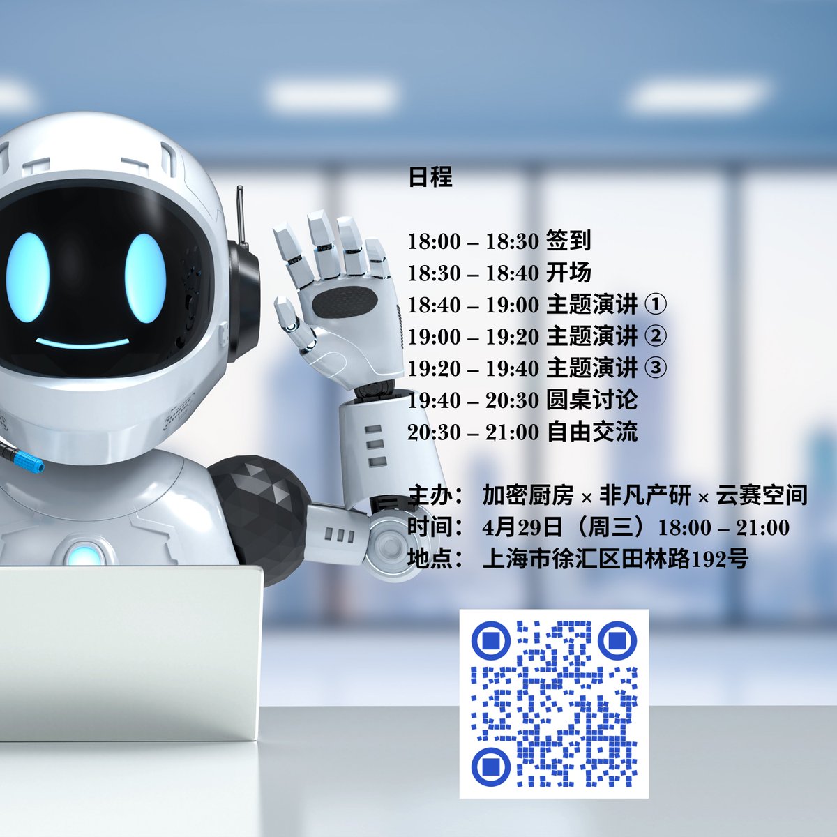 AgenticNow 🦞 tweet media