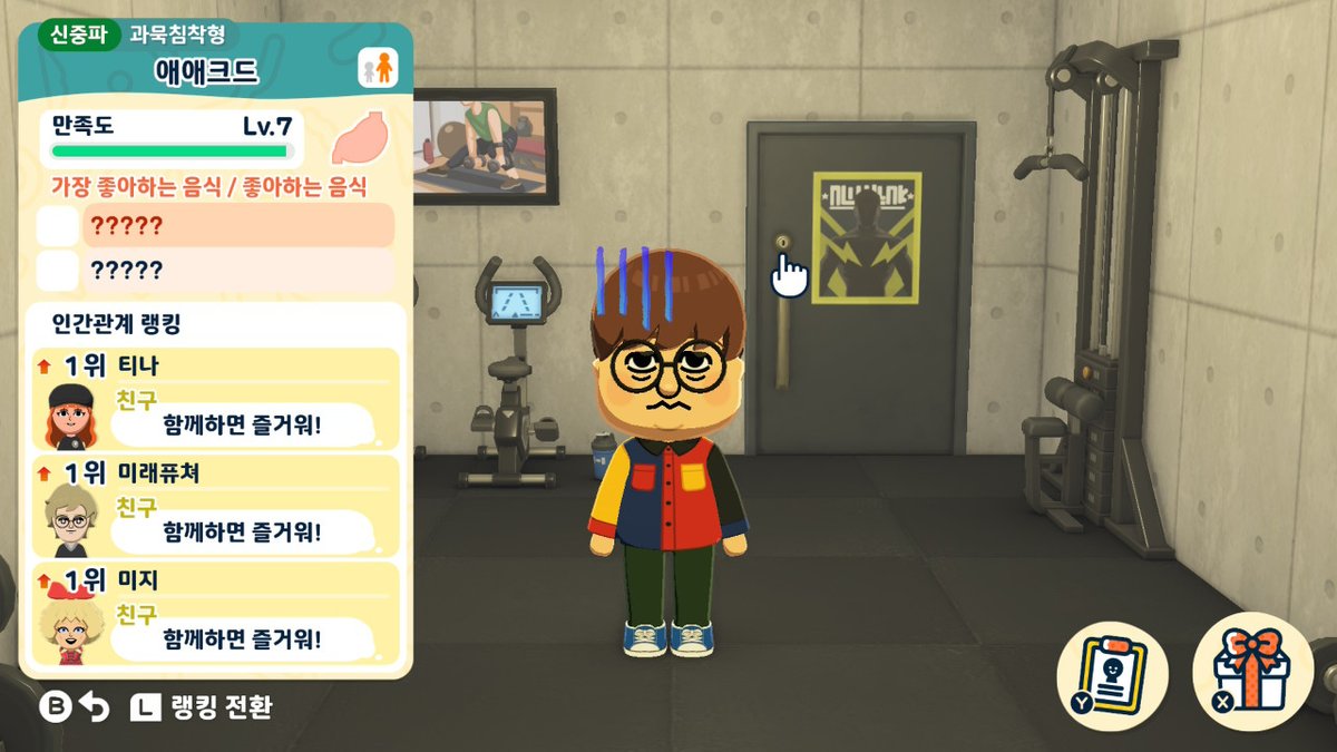 나구나구굿 tweet media