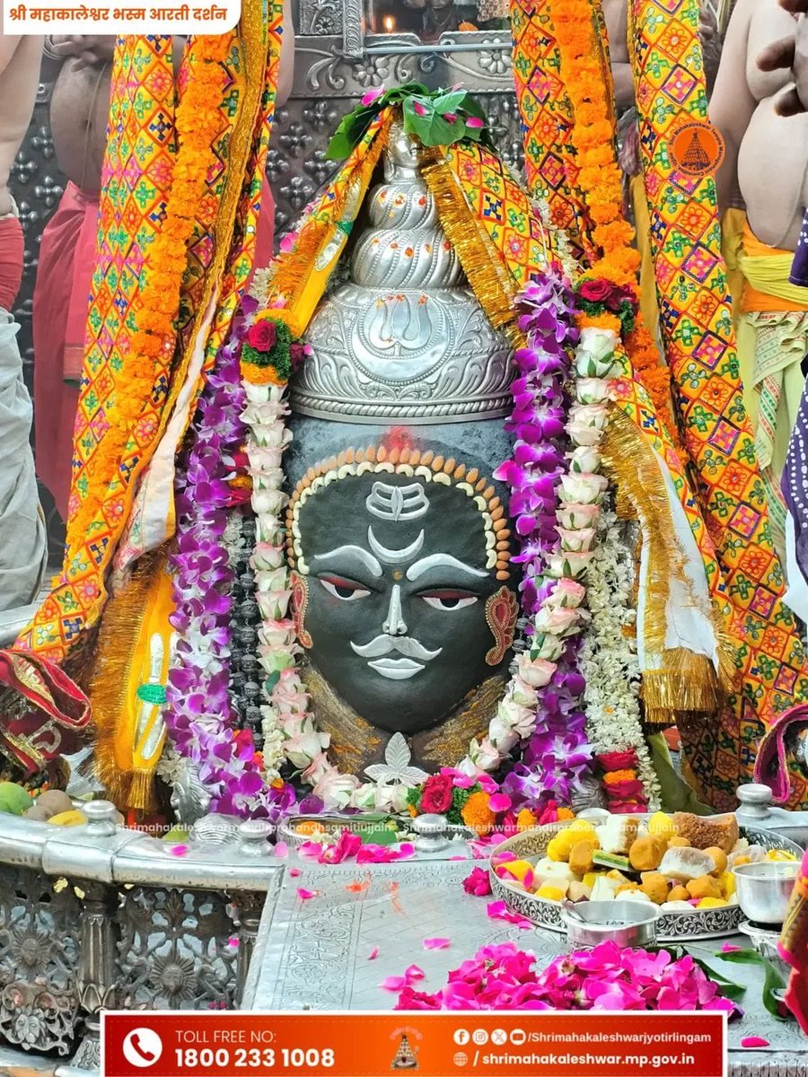 जय श्री महाकाल…आज के दर्शन ( 24 अप्रेल 2026 )
#jayshreemahakal #harharmahadev #mahakal #mahakalkinagari #HappyShivratri