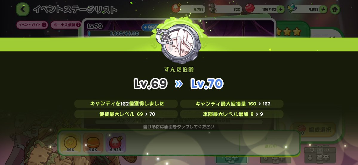 ずんだ伯爵 tweet media