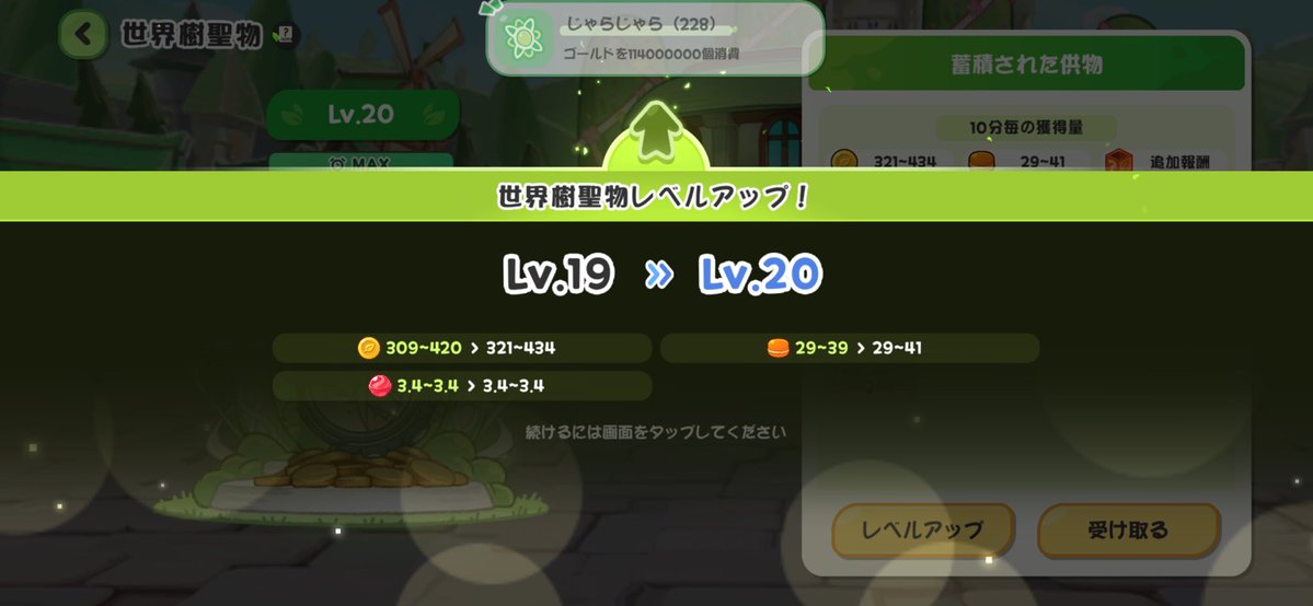 ずんだ伯爵 tweet media