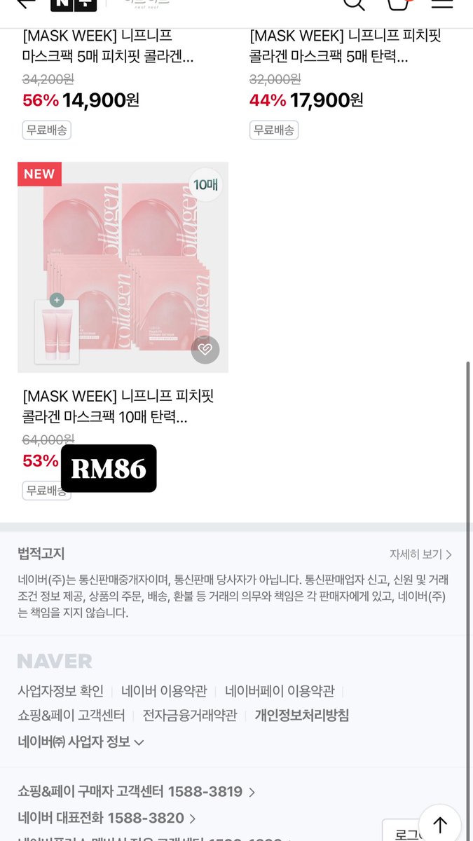 bangtanHIMANG's tweet photo. [HELP RT] thankyou 

MY/GO
NEAFNEAF MASK WEEK SALE

Dm to order 
Price stated only for 1st payment need 2nd payment for int ship+local postage 

#pasarBTS 
@pasarBTS
@BTSMarketMY 
@BTStrading_MY https://t.co/PTat9MlDFv