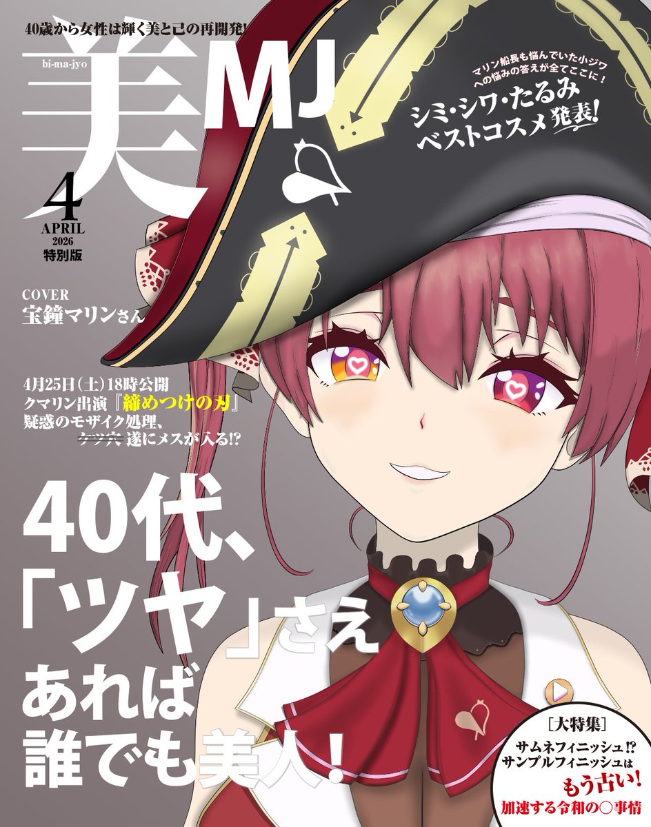 きゅーたいぷ tweet media