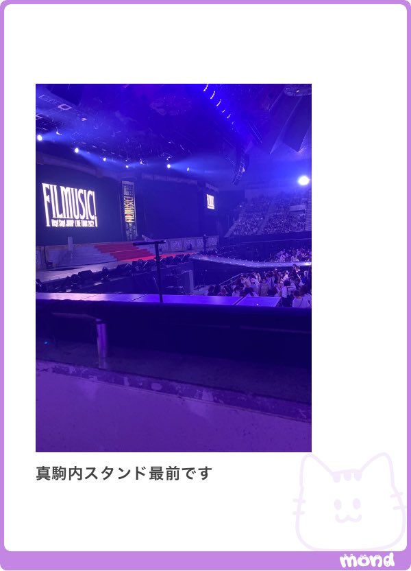 zzshsq's tweet photo. 真駒内 https://t.co/JhIUQe0o0M