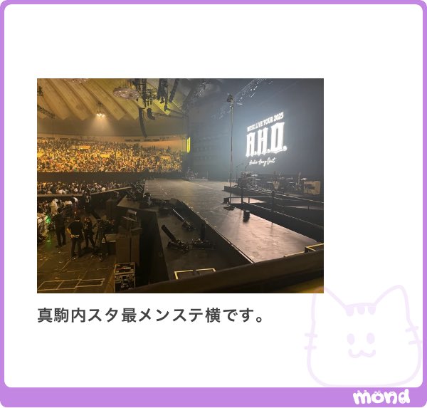 zzshsq's tweet photo. 真駒内 https://t.co/JhIUQe0o0M