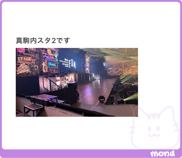 zzshsq's tweet photo. 真駒内 https://t.co/JhIUQe0o0M