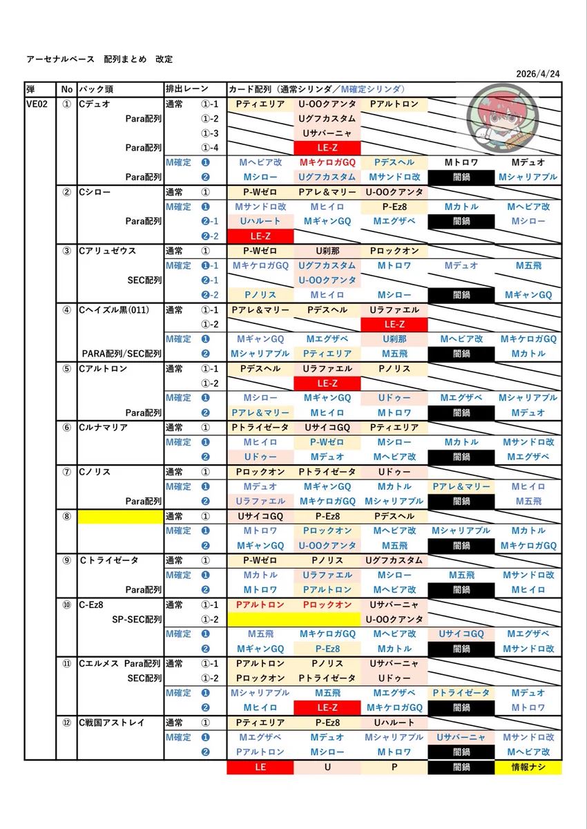 HGo-bCTaQAA1HDq?format=webp&