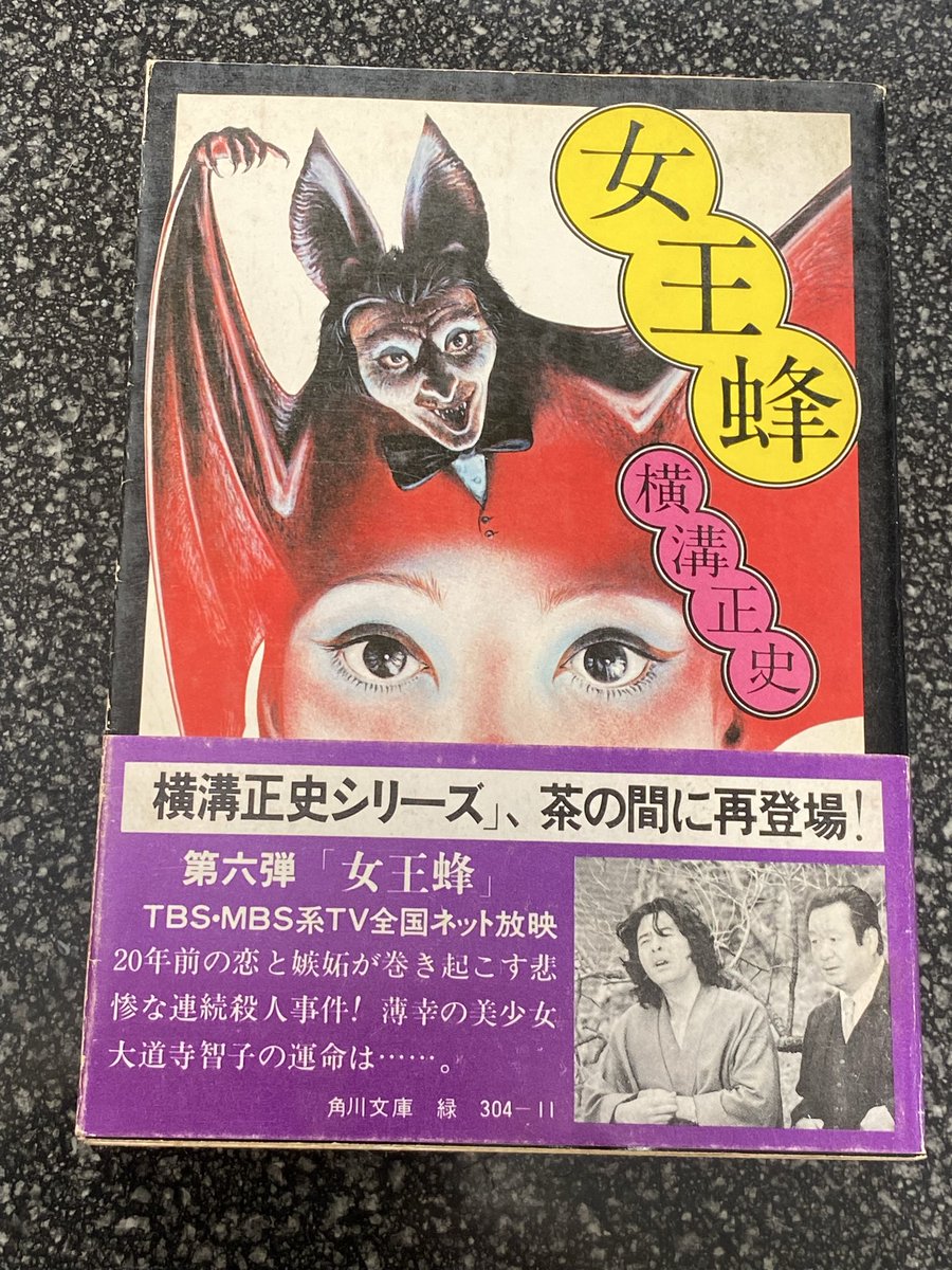 花粉大嫌い tweet media