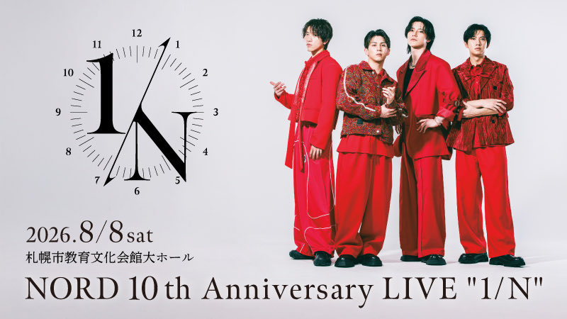 nord_hkd's tweet image. メインビジュアル公開🔥
「NORD 10th Anniversary LIVE "1/N"」

／
ThankCUE+スタンダード会員
最速先行抽選予約受付中！
＼

お申し込みは
4月27日(月)23:59まで！⏰

エントリーはこちらから🔽
thankcue.office-cue.com/login

今からのご入会でもエントリー可能！
会場でお待ちしております！