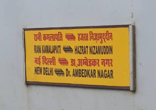 ParasharIYC's tweet photo. पहले ट्रैन क्र.12155 को शान-ए-भोपाल एक्सप्रेस कहते थे, फिर भोपाल एक्सप्रेस नाम हुआ, फिर रानी कमलापति एक्सप्रेस, पर अब इसका नाम बैलगाड़ी रख देना चाहिए। सबसे सुरक्षित और समय पर चलने वाली ट्रेन को कैंसर लगा दिया। कोई भी ट्रेन पीट रही है। 

ये क्या किया रील मंत्री @AshwiniVaishnaw ? https://t.co/PXKYr8BglT