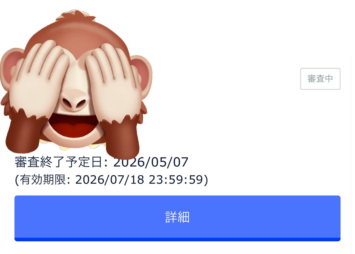 ゆめのん tweet media