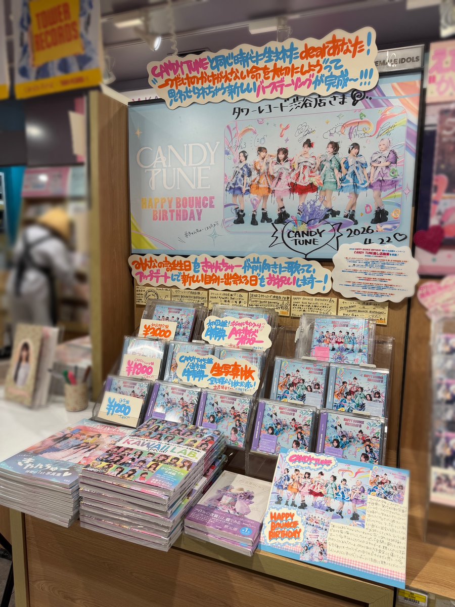 TUNEXX タワレコ渋谷 ツーショット ドンギュ タワ渋kpop】 #TUNEXX『SET BY US ONLY』 5Fにて展開中💜🖤 🎁特典