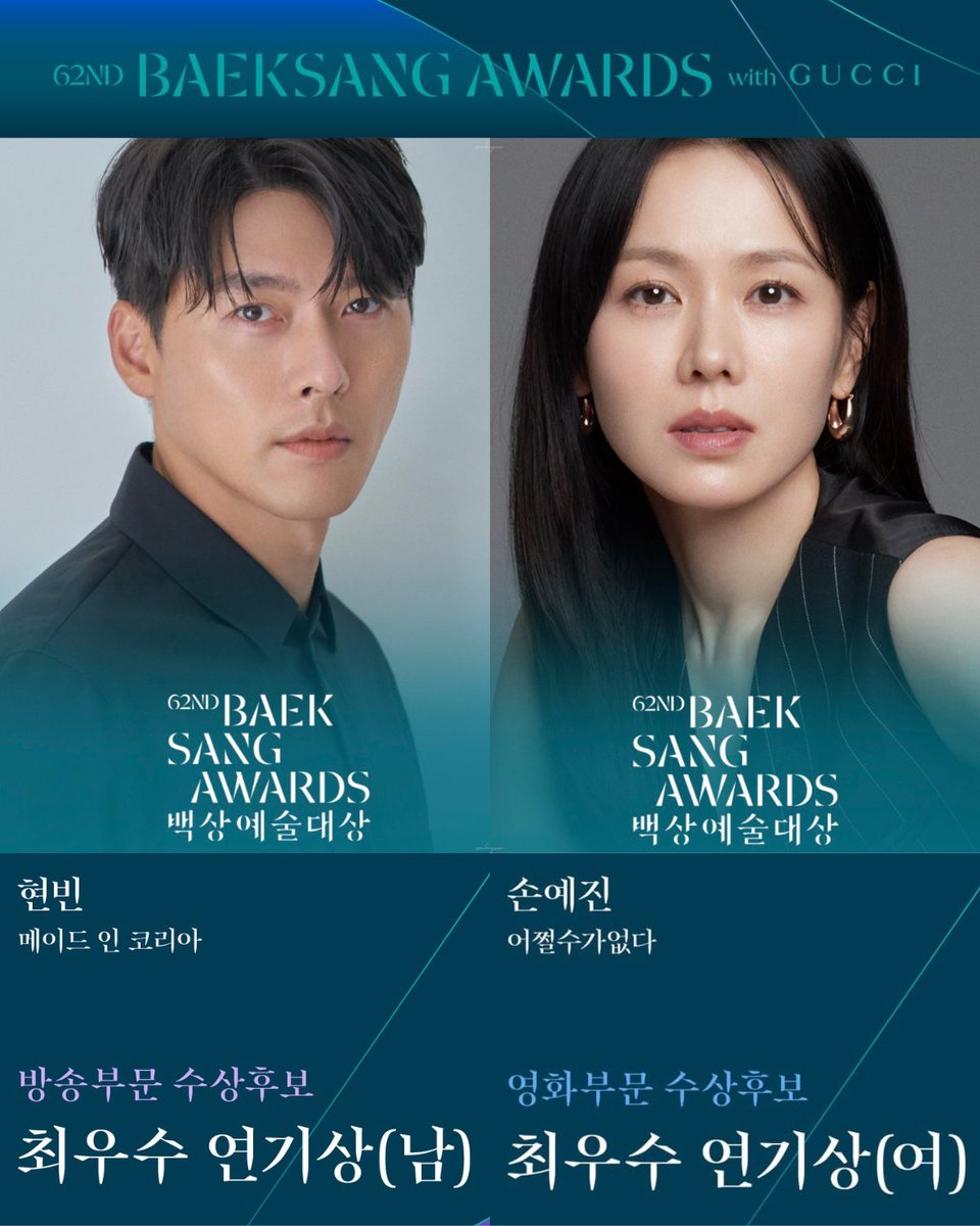 손현 | sonhyun tweet media