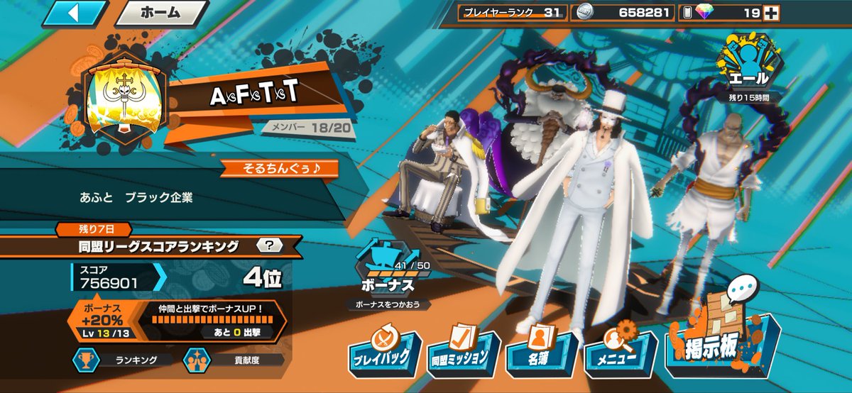 ❀❀aftt❀❀ベッカム tweet media
