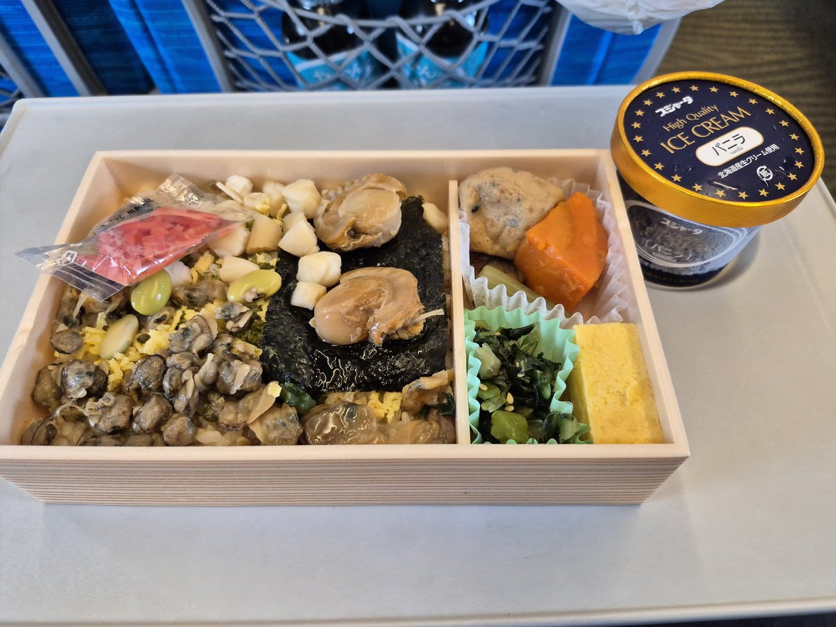 今日のお

またまた、おでかけです、