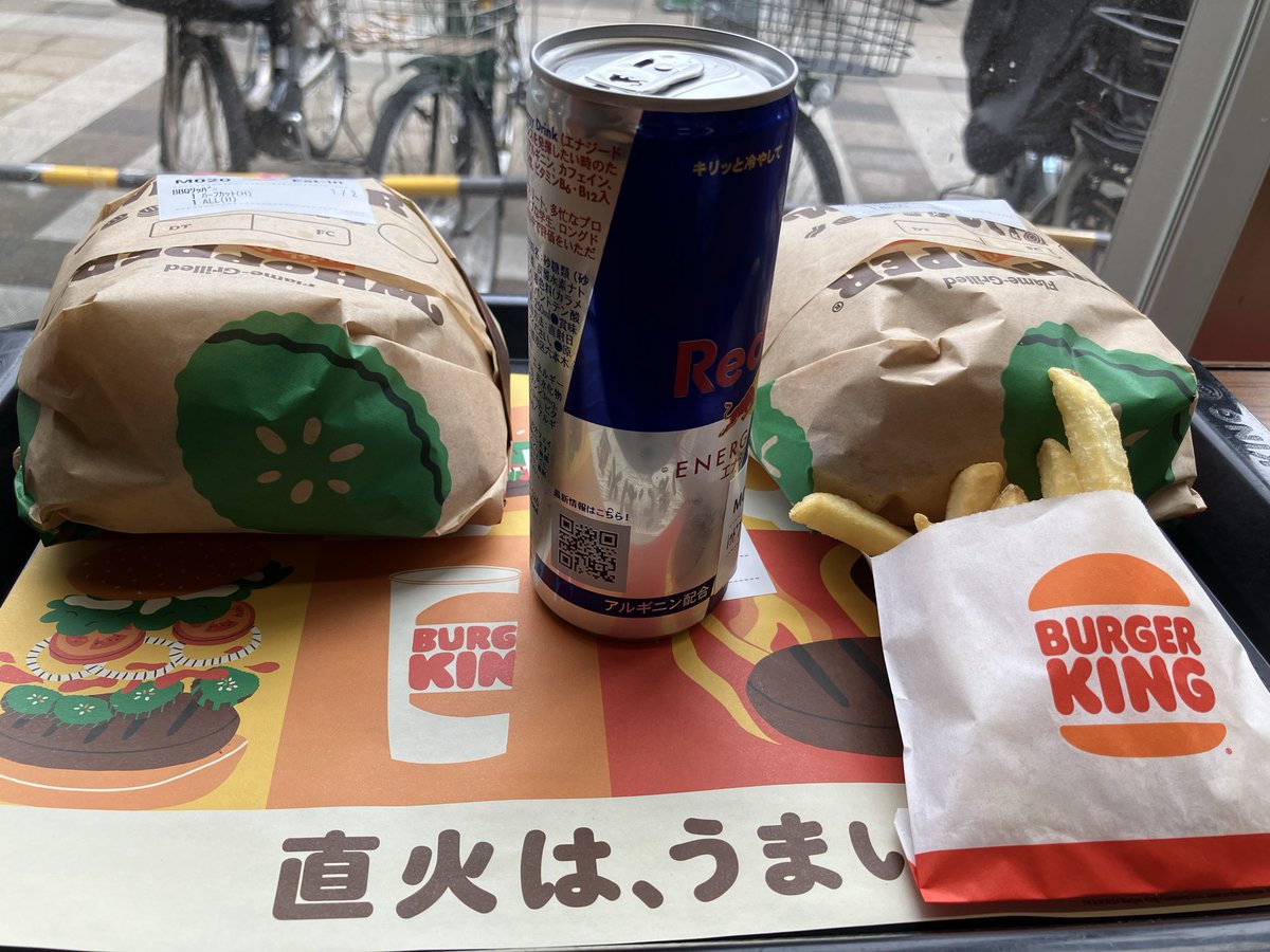 確かにこれはドーパミン出るわ