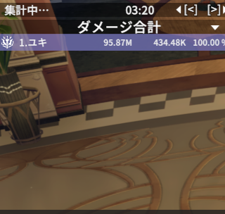 ユキ アステルリーズのすがた tweet media