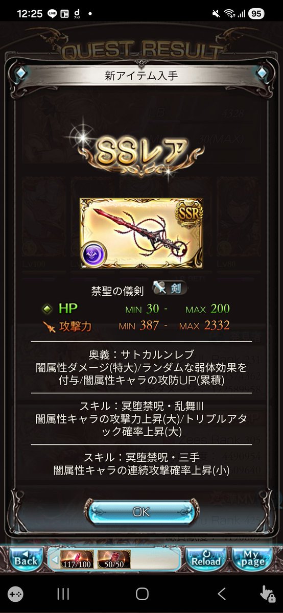 ジゼナイト tweet media