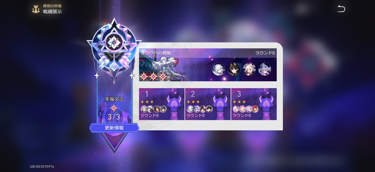 タタa.k.a.ティアレア tweet media