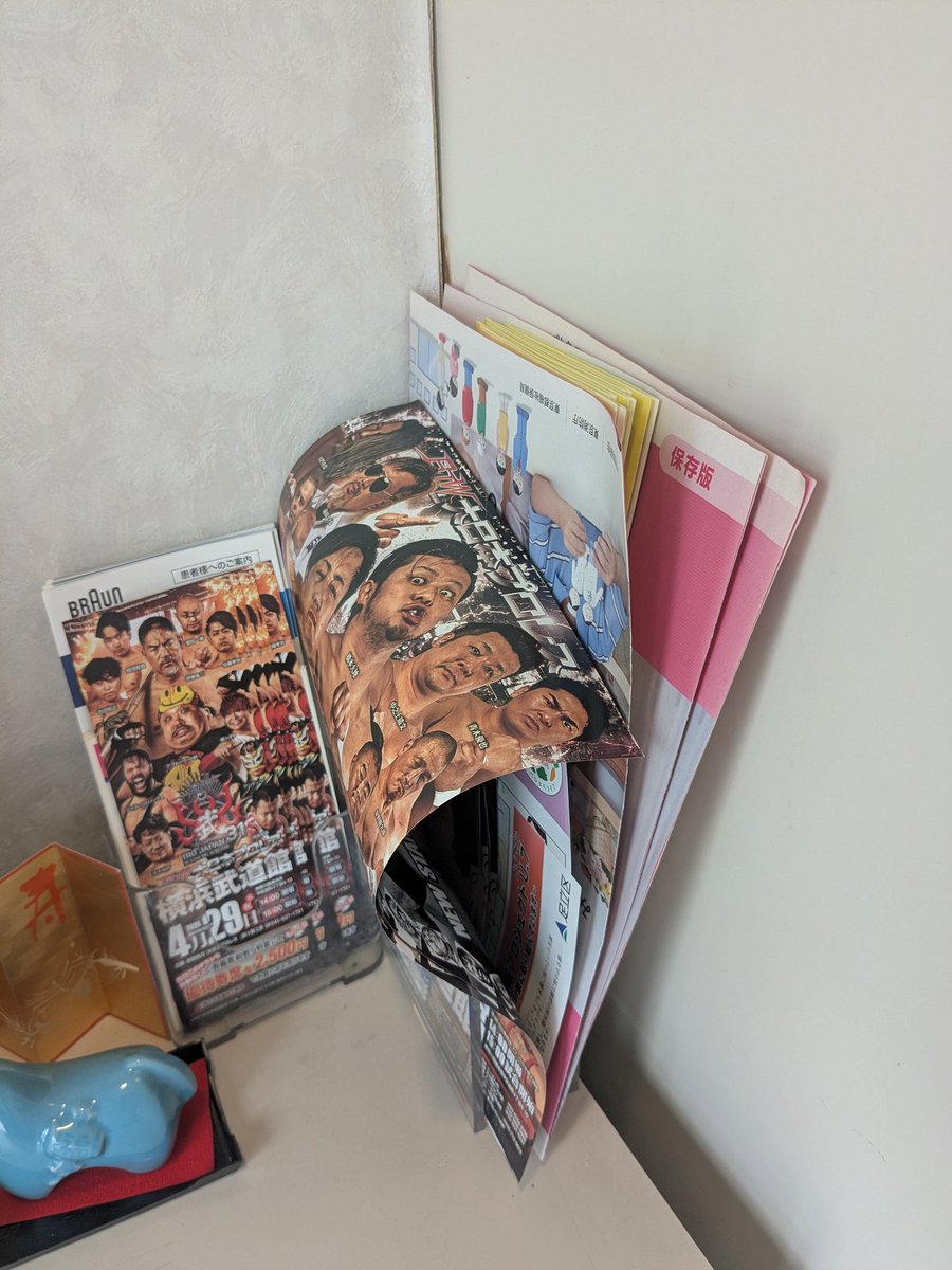 藤田ミノル（Minoru Fujita） tweet media