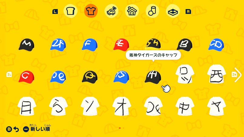 プロ野球12球団分のユニフォーム作れっかなぁ……？（とりあえずデータ分だけ仮置き） パッと調べた感じ阪神ヤクルト日ハム辺りが手こずりそう #トモコレ