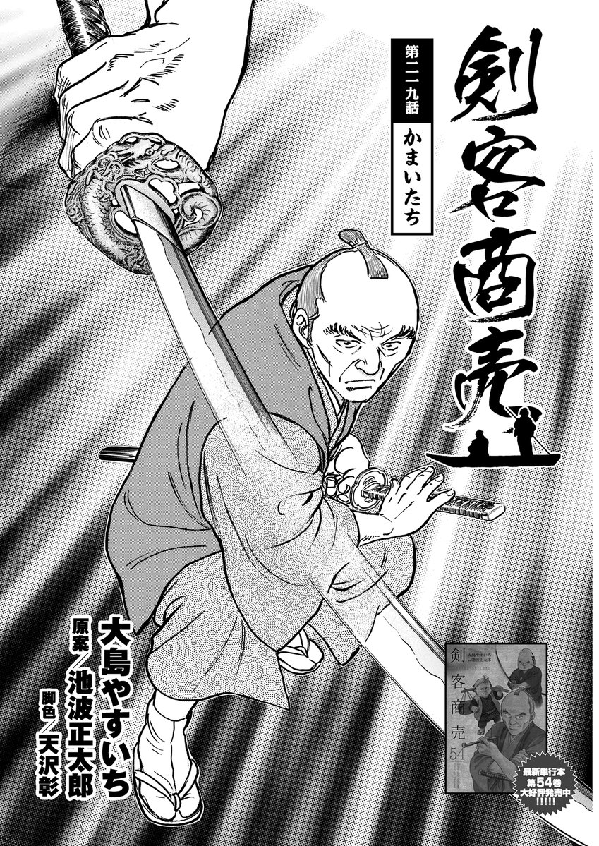 コミック乱 tweet media