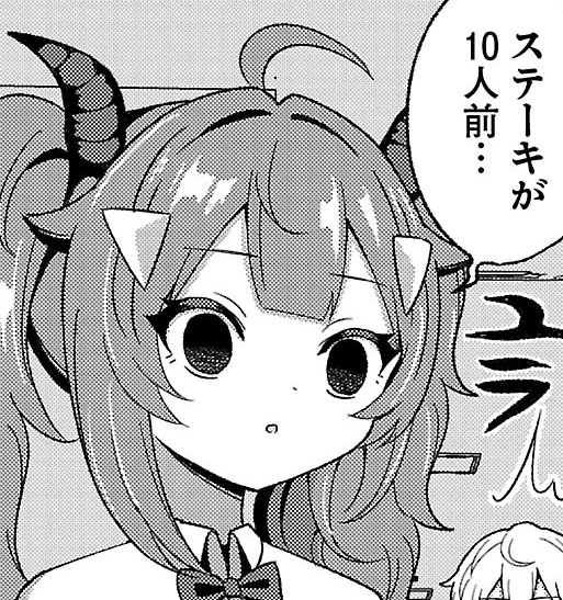 サラマンダーがご案内します!  
第3話 火気厳禁です!② 

ニコニコ漫画更新されました🔥 
よろしくお願いします🔥 

https://t.co/iWLVmOy1FS 
#ニコニコ漫画 #サラます 