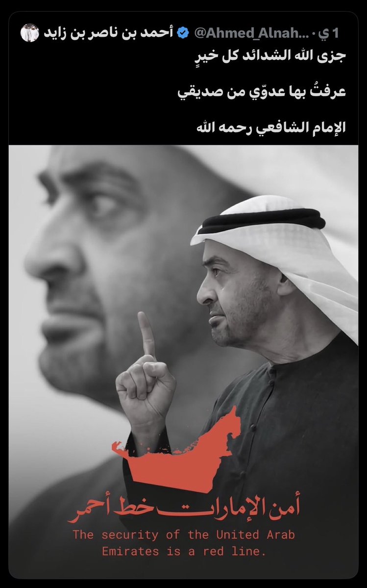 حــقل الشيـبــــه 🇸🇦 🌾 tweet media