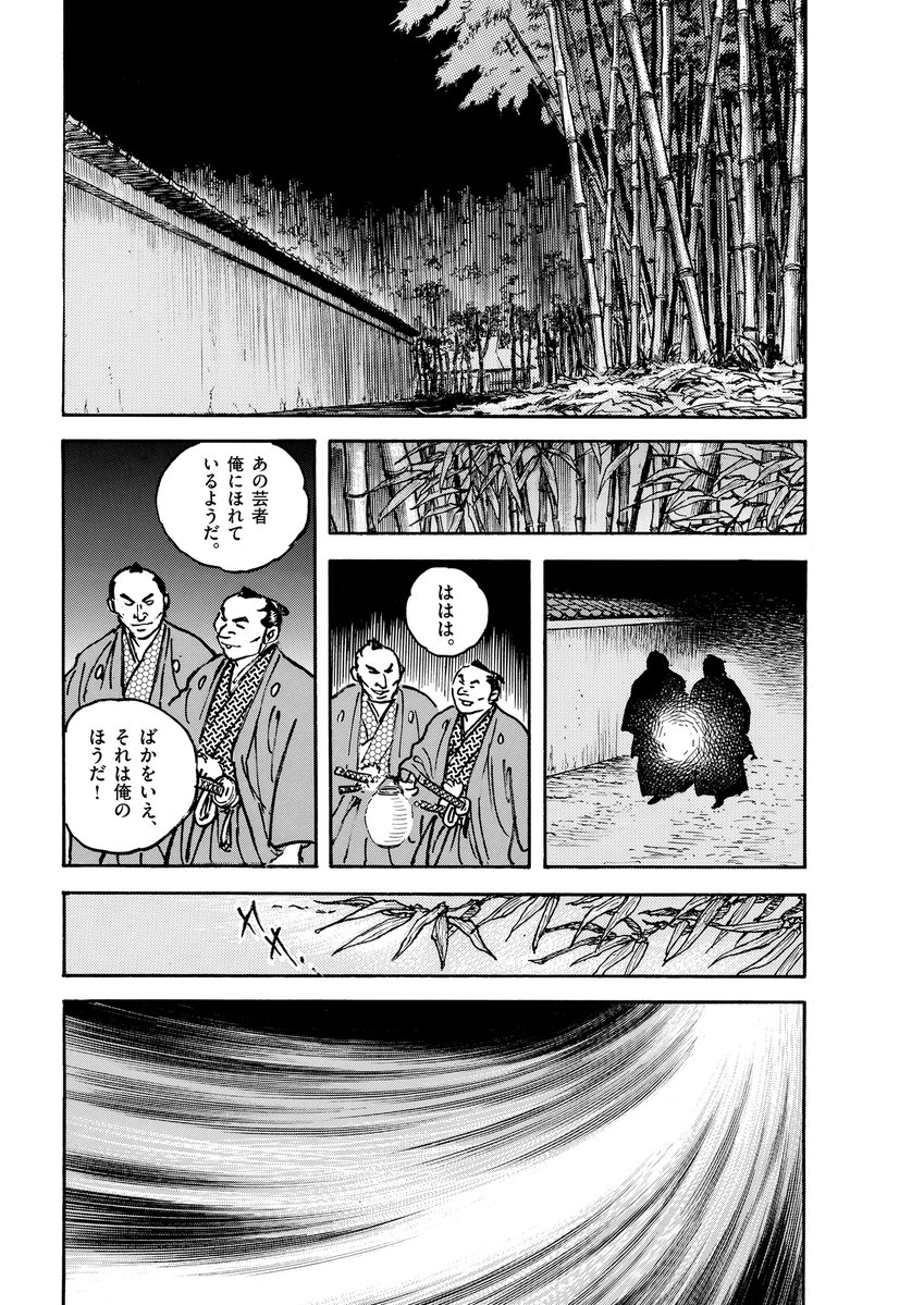 コミック乱 tweet media