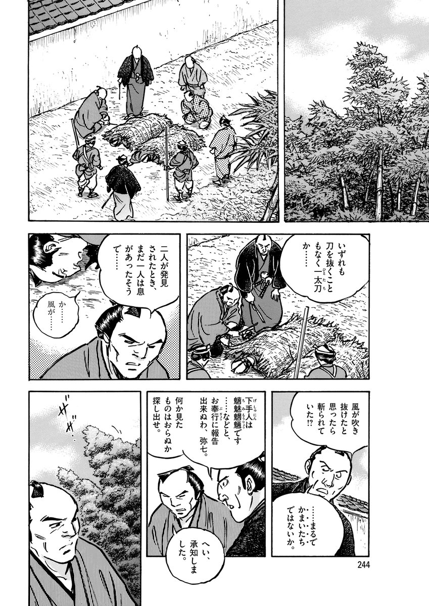 コミック乱 tweet media