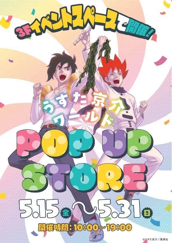 マルイノアニメ tweet media