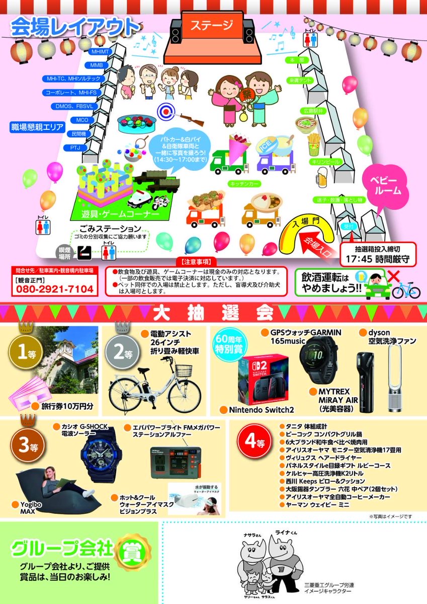 中島尚樹 (@naoki_nakashima) / Posts / X