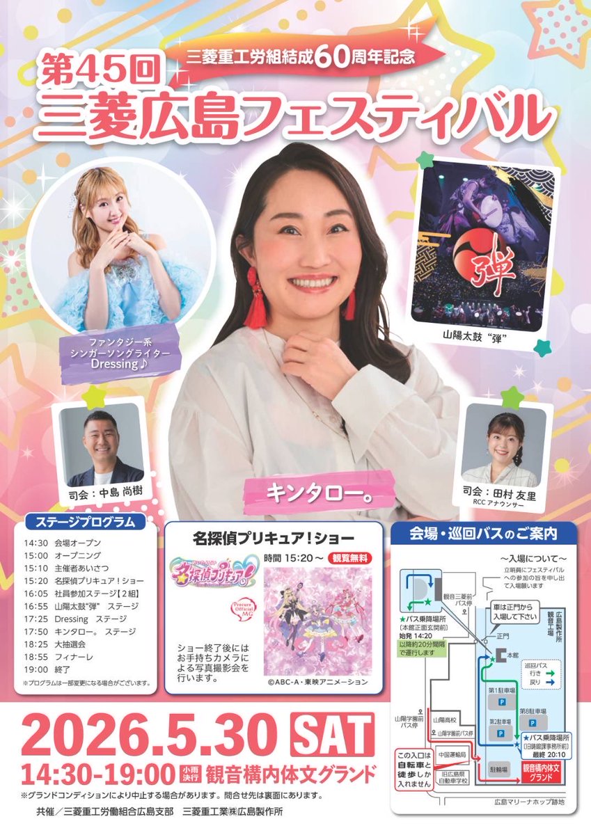 中島尚樹 (@naoki_nakashima) / Posts / X