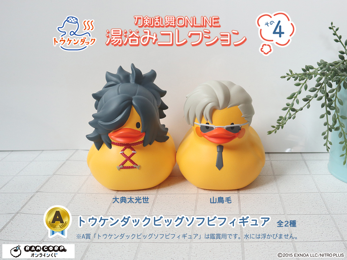 ラムコーポレーション tweet media