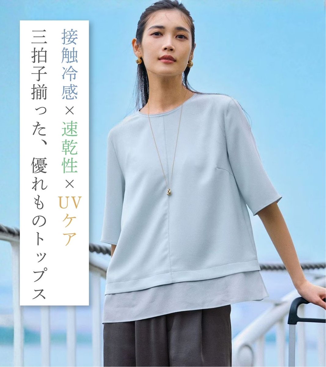 23区 (@23ku_official) / Posts / X
