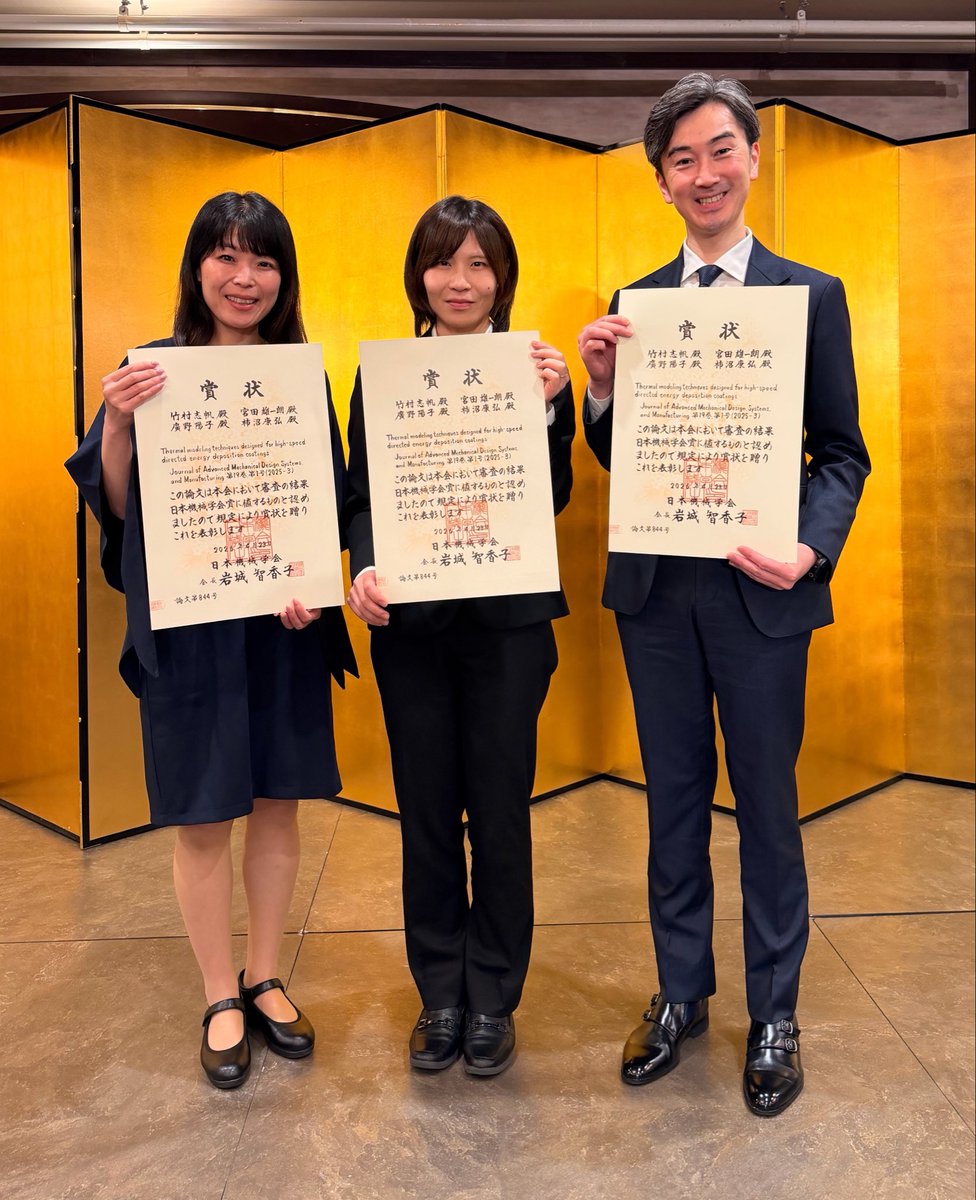 Kakinuma_Lab's tweet photo. 金属3Dプリンタのシミュレーションに関する論文で日本機械学会論文賞を頂きました✨トータル5回目の論文賞🎉㊗️優秀な博士学生に恵まれ、世の中に役立つ研究ができ幸せです！！
#日本機械学会 https://t.co/1QYEILa1cx