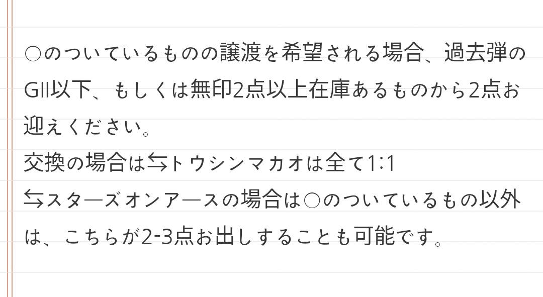 さくら🌸 tweet media