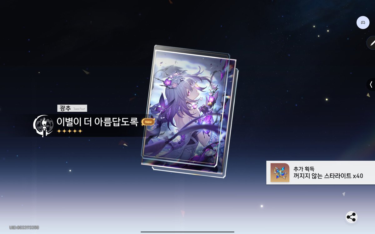 이쌩쌩 tweet media