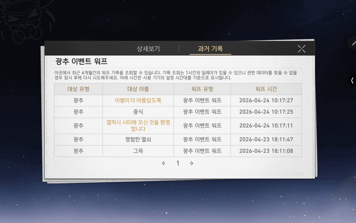 이쌩쌩 tweet media