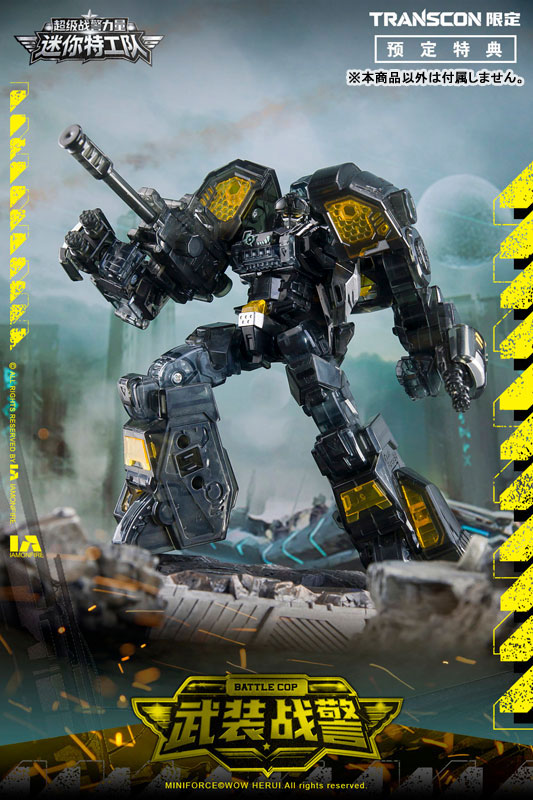 韓国アニメ「ミニフォース」限定変形ロボ「SG REX KAIZER D7」国内予約開始