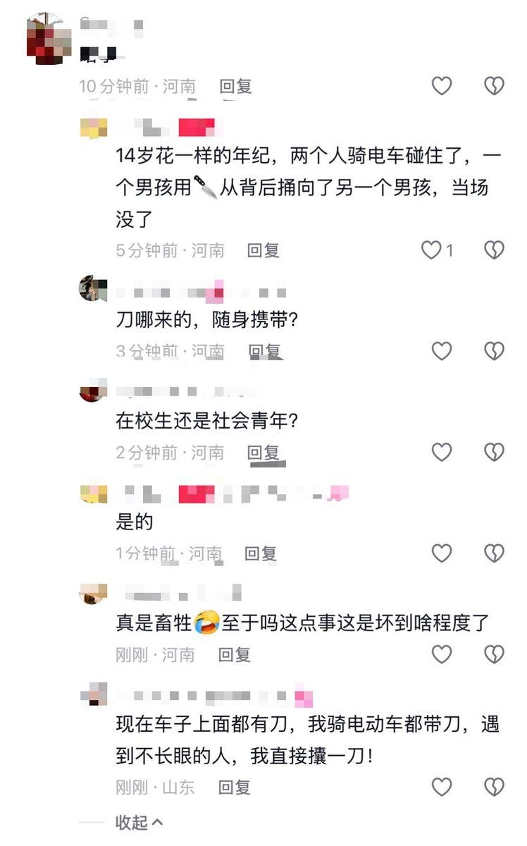 HeiDa99260's tweet photo. 【网友爆料】未成年持刀杀人

又是“小恶魔”！河南周口项城人民公园附近发生恶性事件。

一名14岁男孩持刀杀人，现在的未成年人都怎么了？仗着有保护法为所欲为吗？这种狠劲儿真是让人后脊发凉。

​坐标项城的家人们，近期出门注意安全！
​#项城 #命案 
#14岁男孩 #持刀 #��会新闻 https://t.co/P8kZ3wQMMO