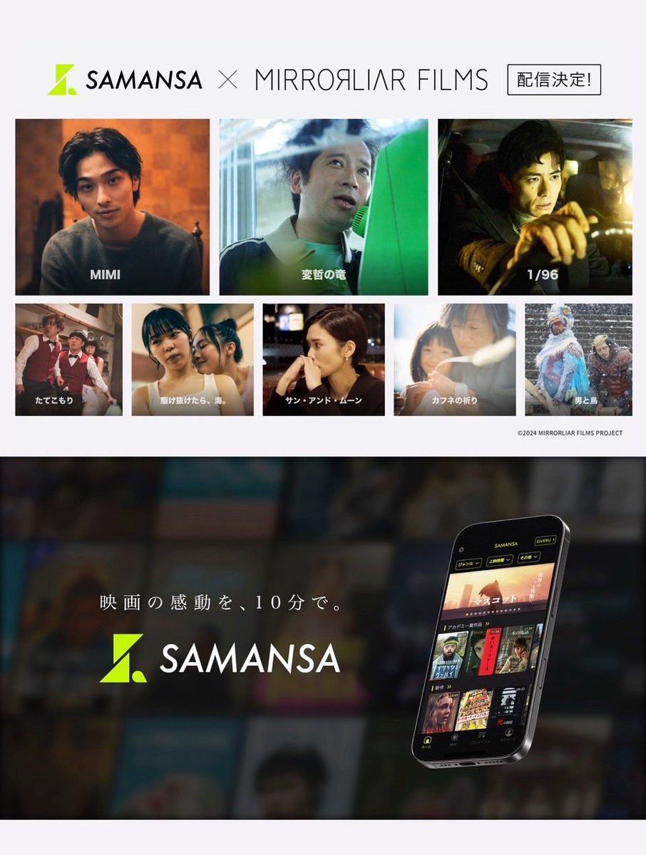 榊原有佑 tweet media