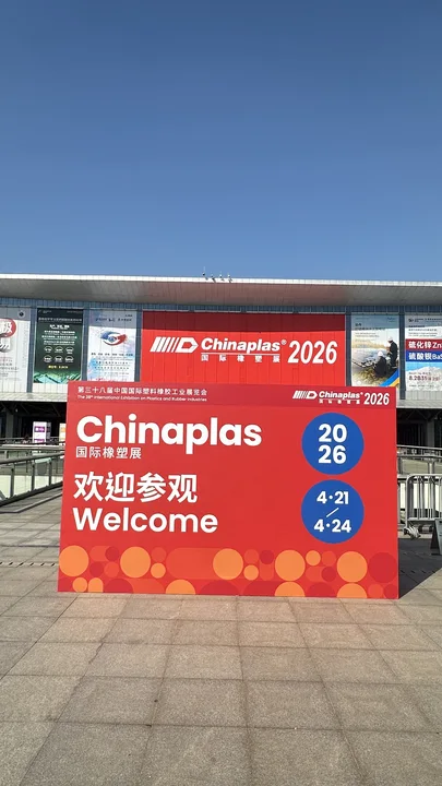 Last Day @ CHINAPLAS ⏰
Don’t miss SUKO
PTFE machinery &amp; products

📍 Booth 2.2B47
🌐 sukoptfe.com
📱 +86 199 7511 3419

#PTFE #CHINAPLAS