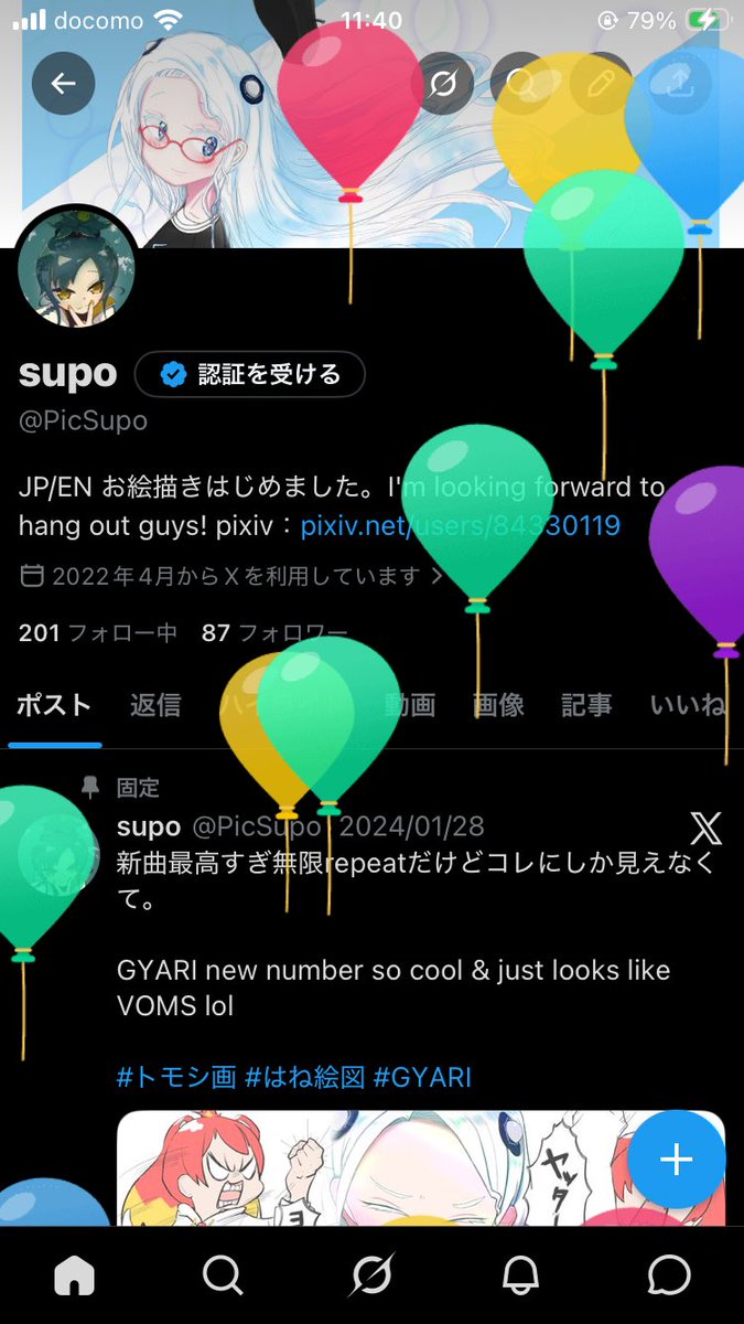 PicSupo's tweet photo. 諸々あったんですけど生きてます。

そして夜に6周年のなんやかやをアップすると思います。たぶん。。。 https://t.co/va1e2wLhlU