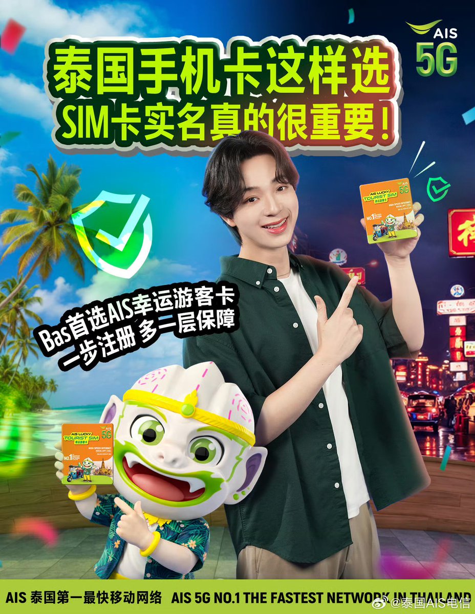 𝓲𝓲𝓲𝓪𝓾𝓶_𝔀. น้องเด๋อ ツ 🌥 ও tweet media