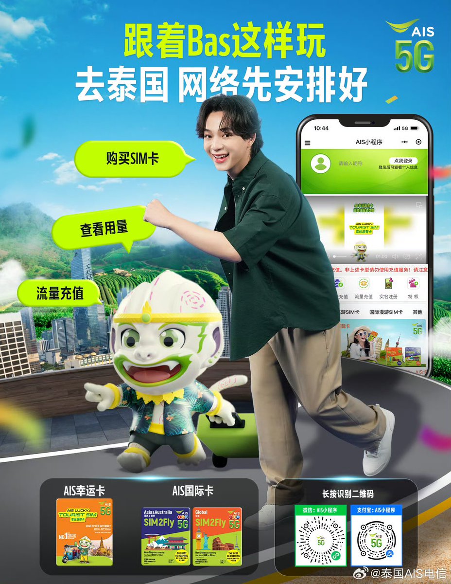 𝓲𝓲𝓲𝓪𝓾𝓶_𝔀. น้องเด๋อ ツ 🌥 ও tweet media