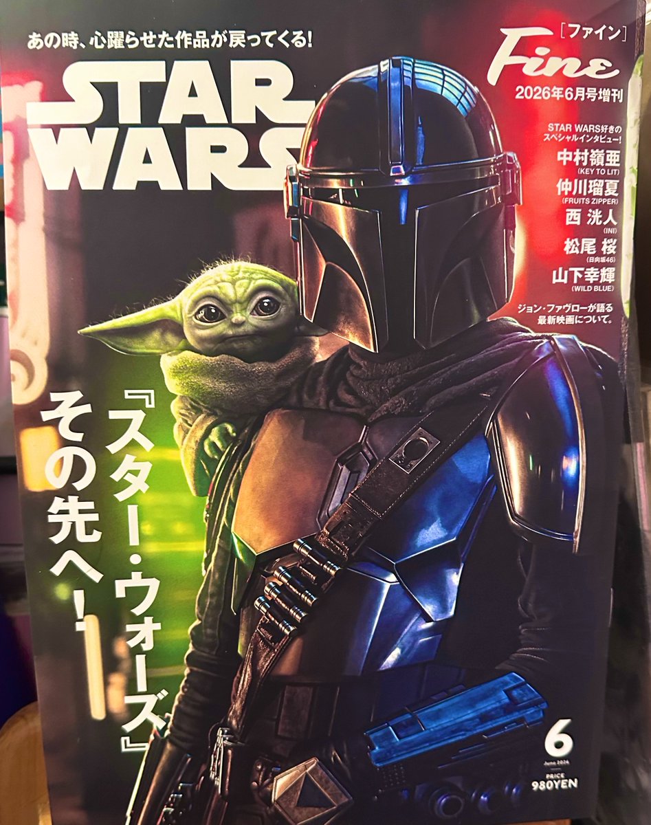 STARCOTT【スターコット】 tweet media