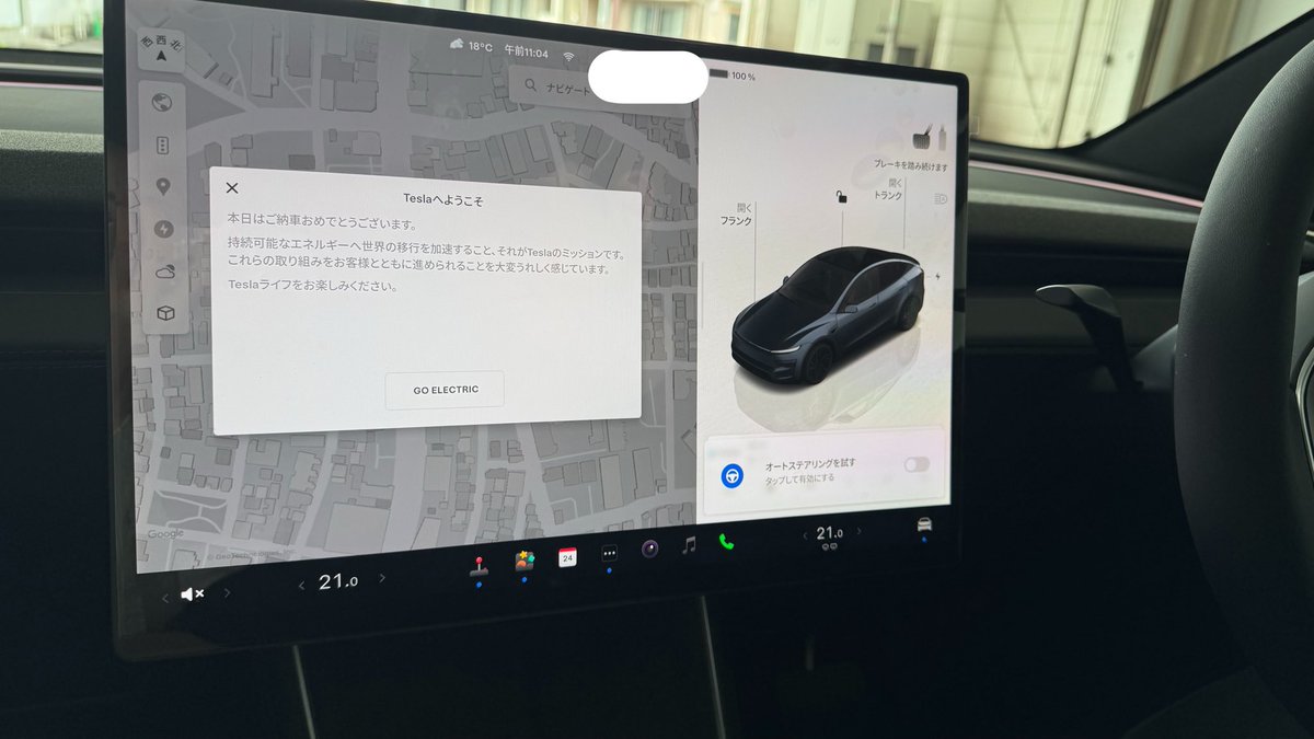 tesla_0212's tweet image. 納車！！！！

充電100%でした！
ありがとうございます🥹💖

#テスラ #モデルY #納車